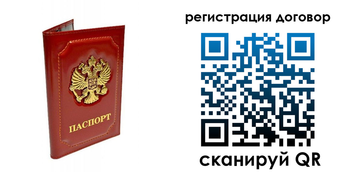 пропишу в квартире в Котовске